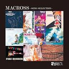 Animation - Macross Song Selection