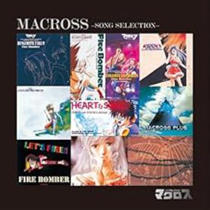 Macross Song Selection