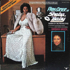 Sheba, Baby (With Alex Brown) (Vinyl)