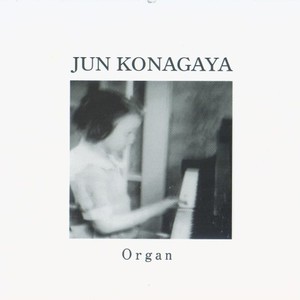 Organ