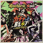 Gacharic Spin - ガチャっとbest (2010-2014) CD1