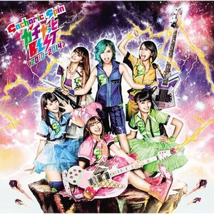 ガチャっとbest (2010-2014) CD2
