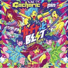 Gacharic Spin - ガチャっとbest (2010-2014) CD3