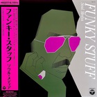Jiro Inagaki & Soul Media - Funky Stuff (Remastered)