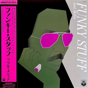 Funky Stuff (Remastered)