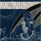 Kaoru Sudo - Drops (Remastered 2013)