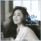 Kaoru Sudo - Hello Again (Remastered 2008)