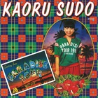 Kaoru Sudo - Paradise Tour (Remastered 2013)