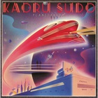 Kaoru Sudo - Planetarium (Remastered 2013)