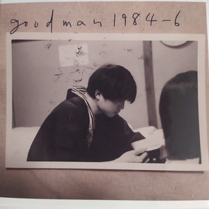 At Goodman 1984-1986 CD2