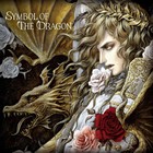 Kamijo - Symbol Of The Dragon (EP)