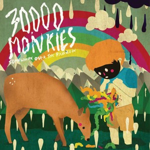 Somewhere Over The Painbow (EP)