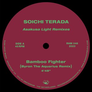 Asakusa Light Remixes (EP)