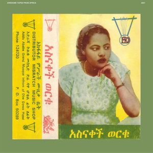 Asnakech (Remastered 2018)