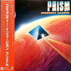 Prism (Fusion) - Community Illusion (Vinyl)
