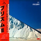 Prism (Fusion) - Prism III (Vinyl)