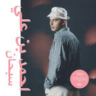 Habibi Funk 012: Subhana (EP)