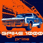 Prime