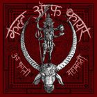 Om Kali Maha Kali (EP)