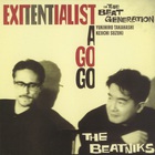 Exitentialist A Go Go (Vinyl)