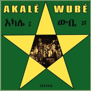 Akalé Wubé