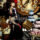 Dejavu