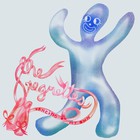 Dancing On My Own (CDS)