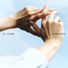 Youth - The 1St Mini Album