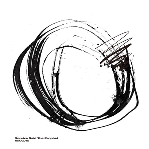 Mukanjyo (EP)