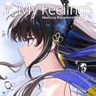 In My Feelings (EP)