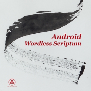 Wordless Scriptum