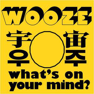 What's On Your Mind? (EP)