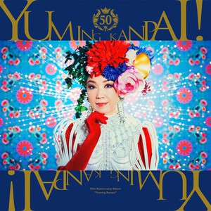 Yuming Kanpai! (Yumi Matsutoya 50Th Anniversary Collaboration Best Album)