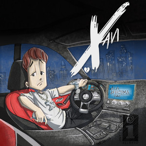 La Victima (Explicit) (CDS)