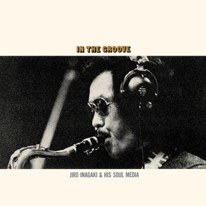 In The Groove (Vinyl)
