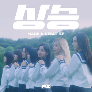 Rise (EP)