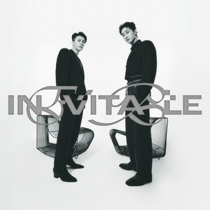 Inevitable (EP)