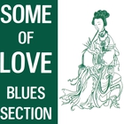 Some Of Love (Remastered 2012)