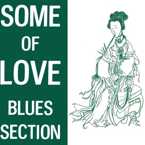 Some Of Love (Remastered 2012)