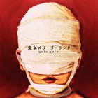 Hen'na Merry-Go-Round (CDS)