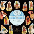 Aztec Camera - Just Like Gold / We Could Send Letters (VLS)
