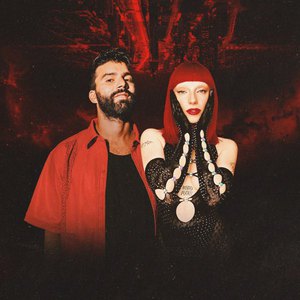 All Night (Feat. Sophie And The Giants) (CDS)