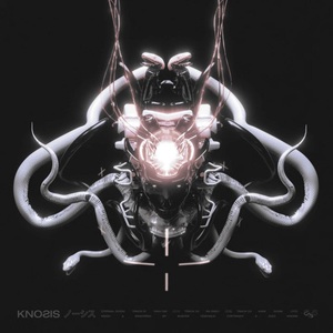 The Eternal Doom (EP)