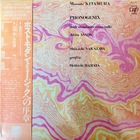 Prologue For Post Modern Music (Vinyl)