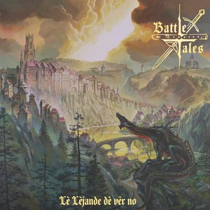Lè Lèjande Dè Vêr No (EP)