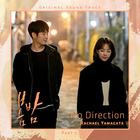Rachael Yamagata - No Direction (CDS)