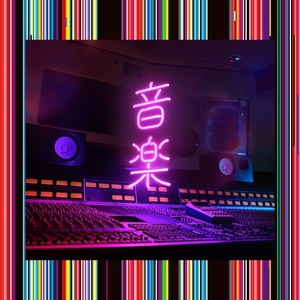 Ongaku