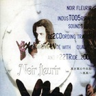 Kuroiki Hana No Sennenki (Shin Shou) CD1