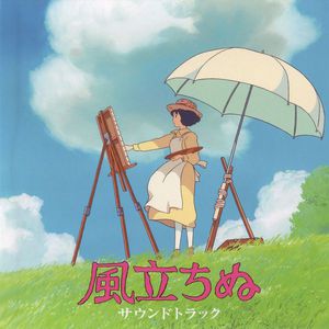 The Wind Rises