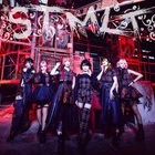 Antimental (CDS)